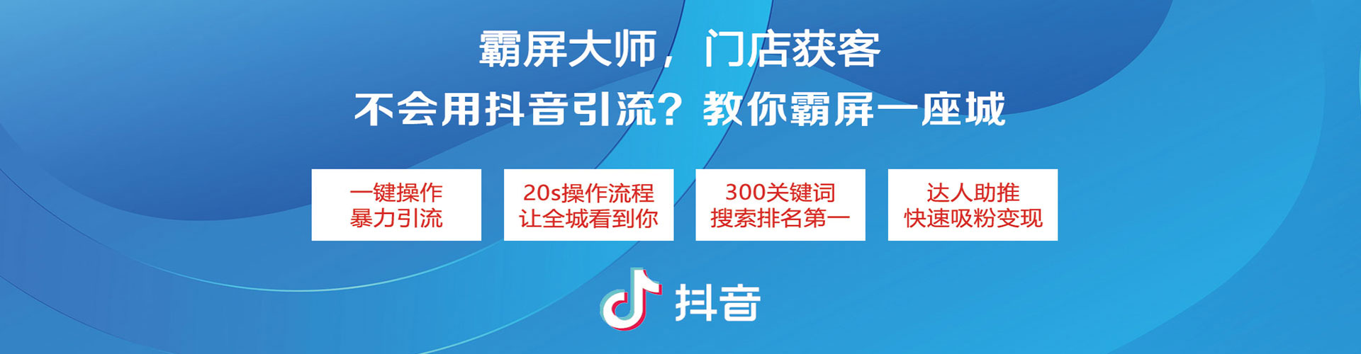陆川信息流代理